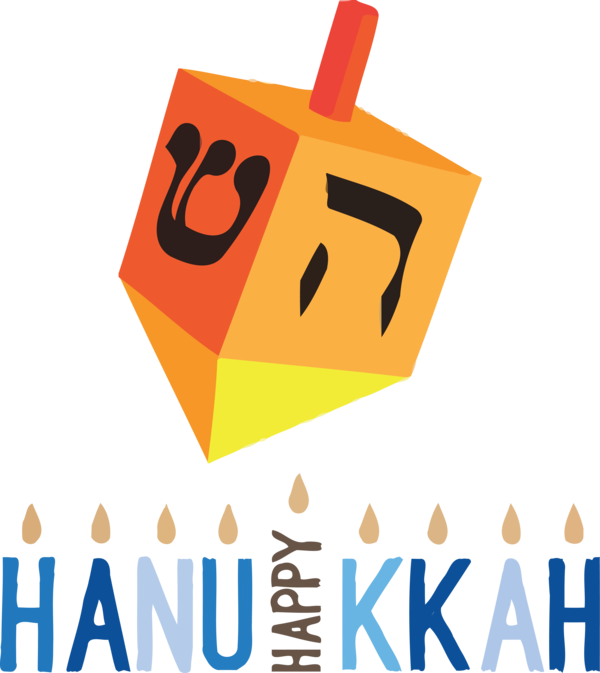 Transparent Hanukkah Dreidel Hanukkah Jewish holiday for Happy Hanukkah for Hanukkah