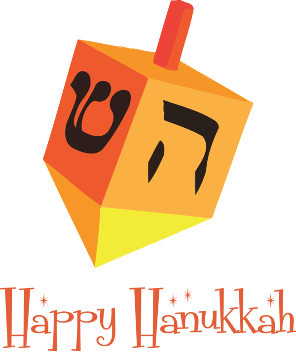 Transparent Hanukkah HANUKKAH (JEWISH FESTIVAL) Hanukkah Dreidel for Happy Hanukkah for Hanukkah