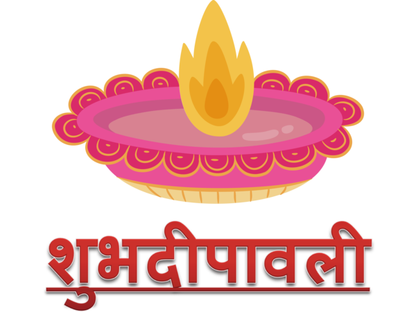 Transparent Diwali Logo Meter Mitsui cuisine M for Happy Diwali for Diwali