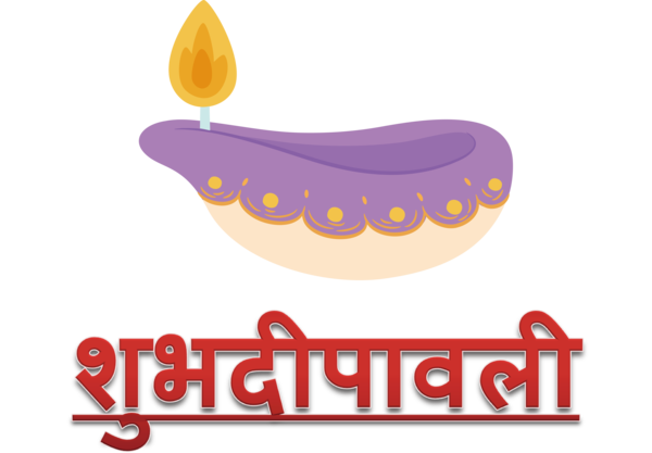 Transparent Diwali Logo Hot Dog Line for Happy Diwali for Diwali