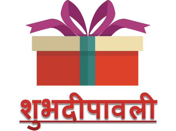 Transparent Diwali Logo Line Gift for Happy Diwali for Diwali