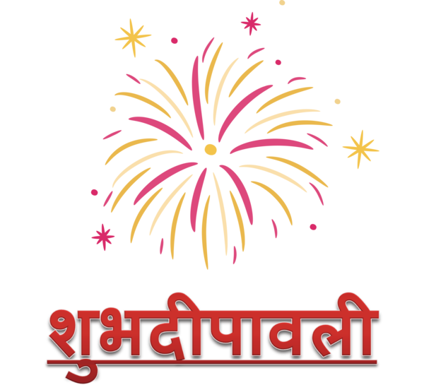 Transparent Diwali Flower Logo Petal for Happy Diwali for Diwali