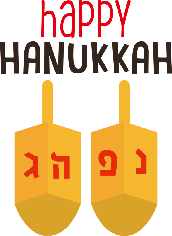 Transparent Hanukkah Line Yellow Meter for Happy Hanukkah for Hanukkah