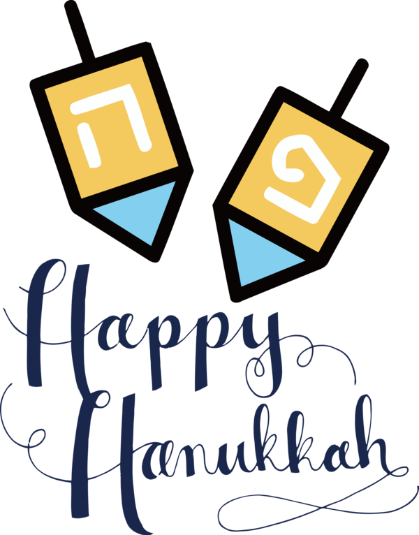 Transparent Hanukkah Geometry Logo Yellow for Happy Hanukkah for Hanukkah