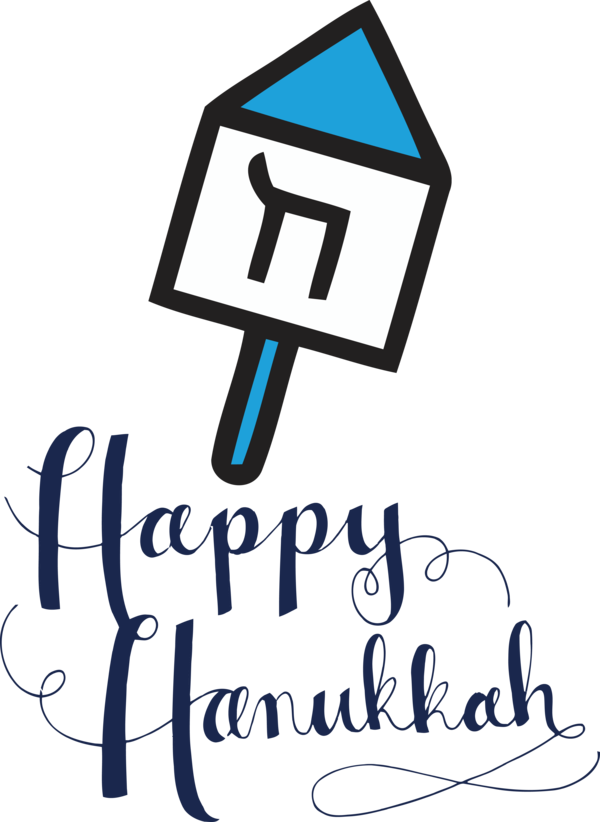 Transparent Hanukkah Human Logo Design for Happy Hanukkah for Hanukkah
