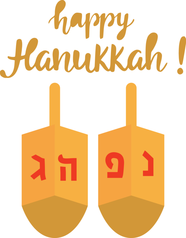 Transparent Hanukkah Line Yellow Meter for Happy Hanukkah for Hanukkah