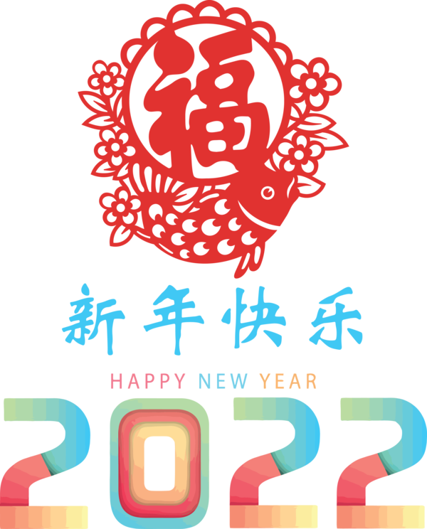 Transparent New Year Parsi New Year New year 2022 Chinese New Year for Chinese New Year for New Year
