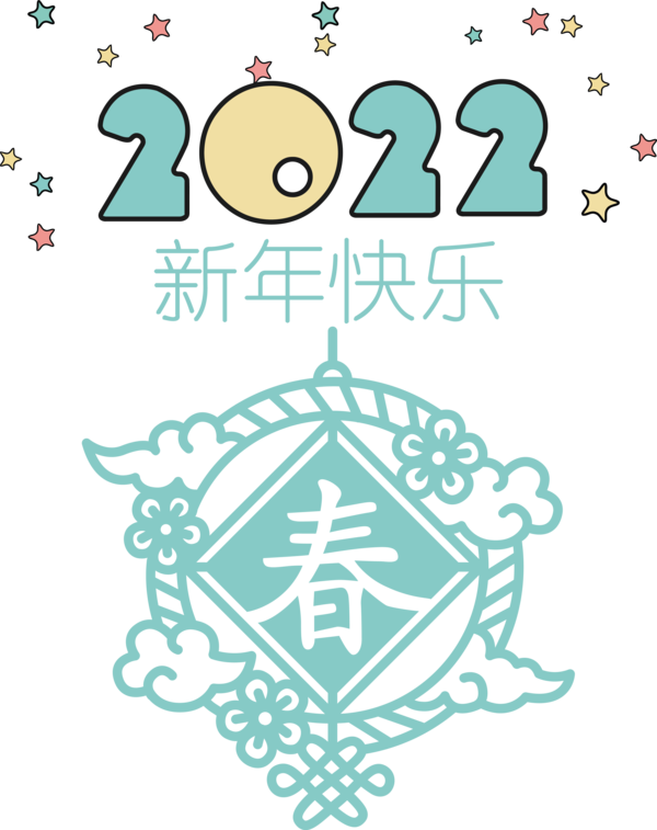 Transparent New Year New year 2022 New Year Chinese New Year for Chinese New Year for New Year
