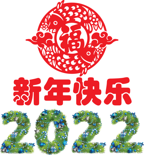Transparent New Year Parsi New Year New year 2022 New Year for Chinese New Year for New Year