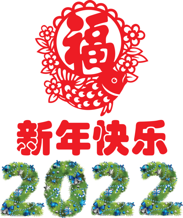 Transparent New Year Chinese New Year Decorations New Year Happy New Year for Chinese New Year for New Year