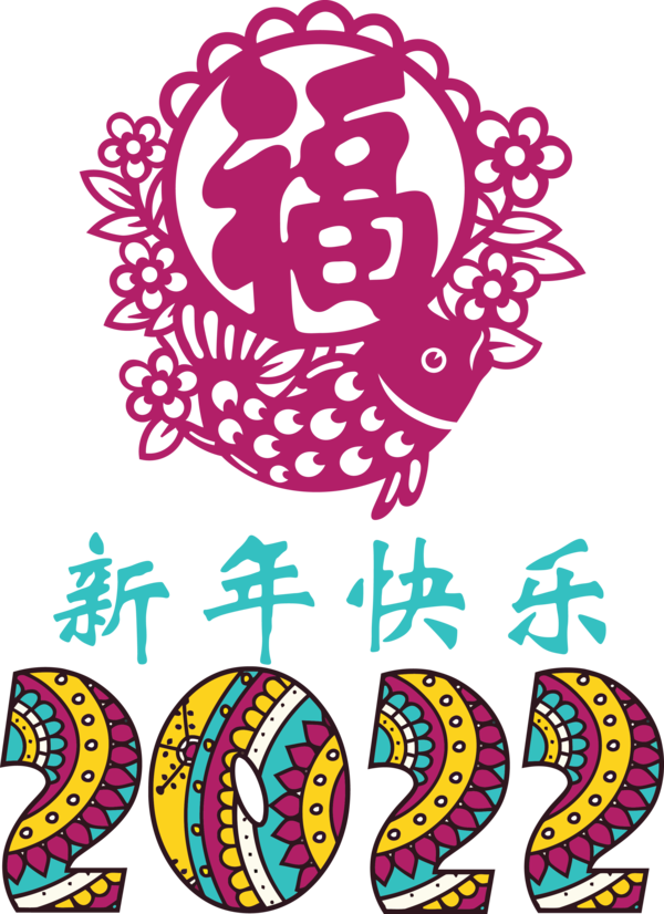 Transparent New Year Parsi New Year Chinese New Year New Year for Chinese New Year for New Year