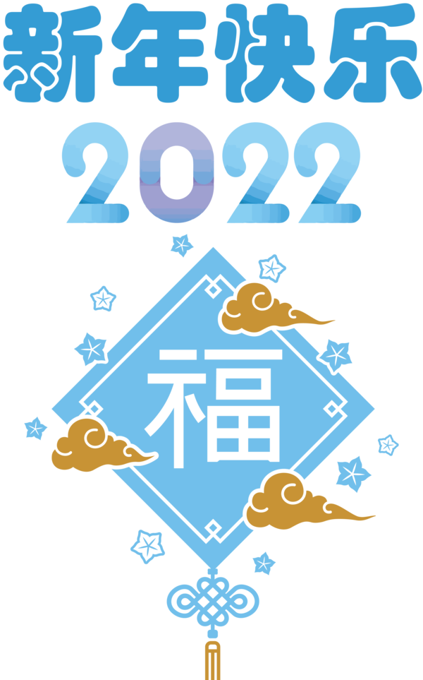 Transparent New Year Design Diagram Pattern for Chinese New Year for New Year