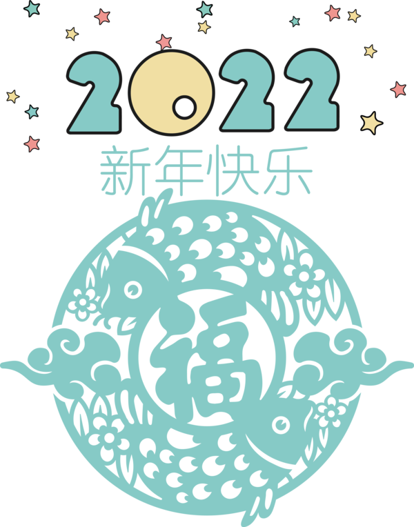 Transparent New Year New Year Chinese New Year Chinese paper cutting for Chinese New Year for New Year