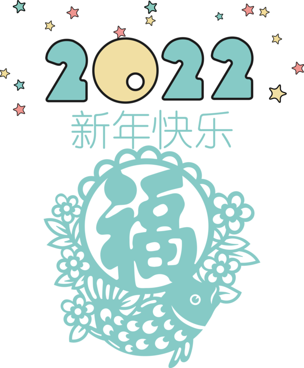 Transparent New Year Chinese New Year New Year Chinese paper cutting for Chinese New Year for New Year