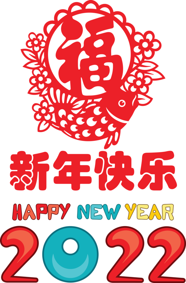 Transparent New Year Transparency Team Room Café & Counseling New Year for Chinese New Year for New Year