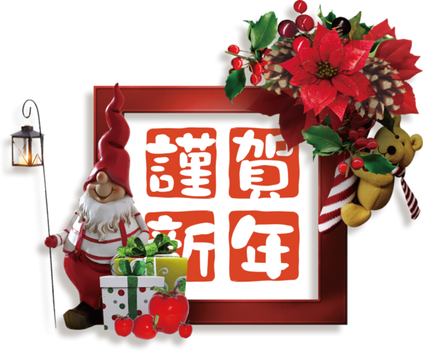 Transparent New Year Grinch Christmas Day Ded Moroz for Chinese New Year for New Year
