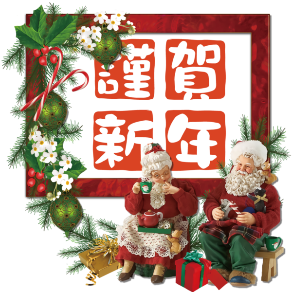 Transparent New Year Christmas Day Painting Cartoon for Chinese New Year for New Year