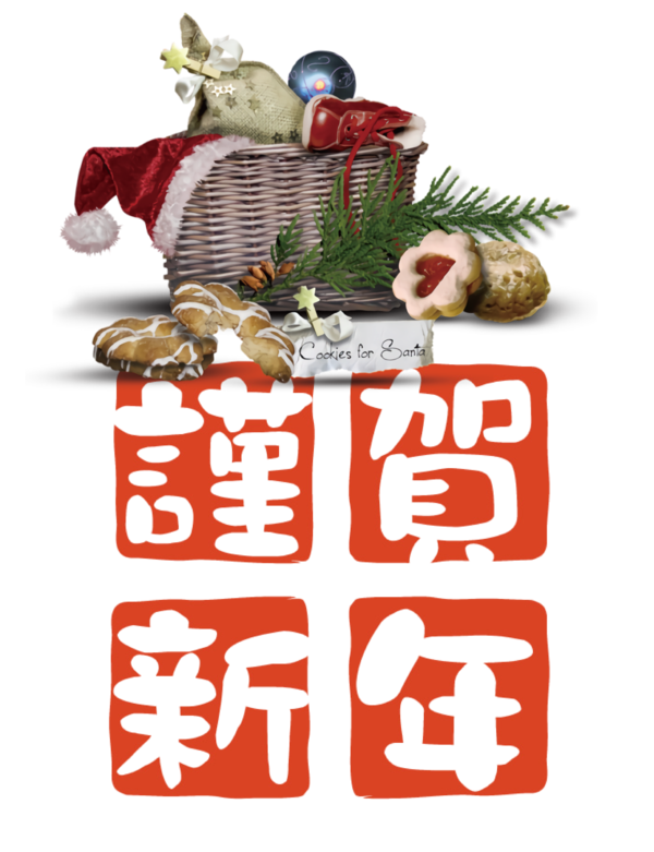 Transparent New Year 2020 New Year card Design for Chinese New Year for New Year