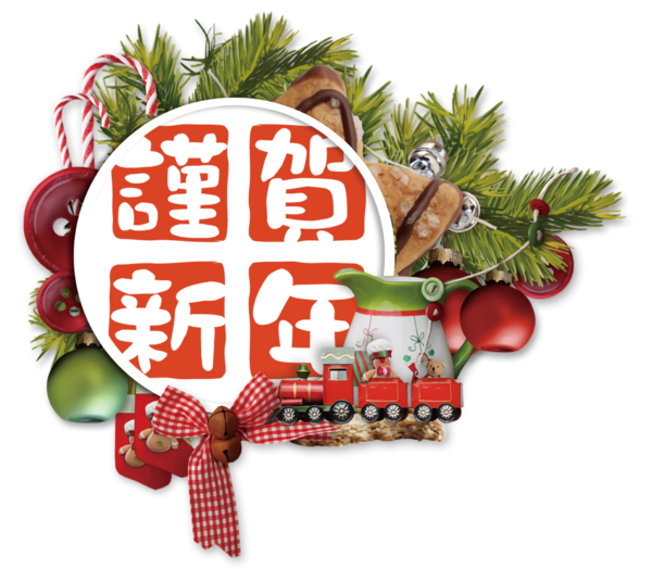 Transparent New Year Borders and Frames Christmas Day Ornament for Chinese New Year for New Year