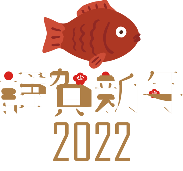 Transparent New Year 2022 for Chinese New Year for New Year