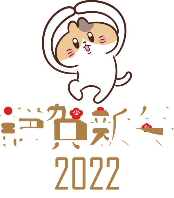 Transparent New Year Human Logo Cartoon for Chinese New Year for New Year