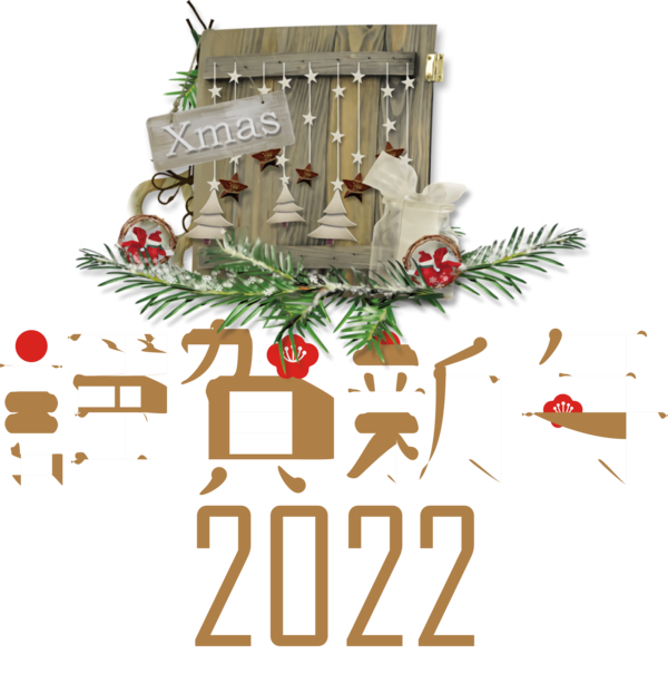 Transparent New Year Grinch Holiday Christmas Day for Chinese New Year for New Year