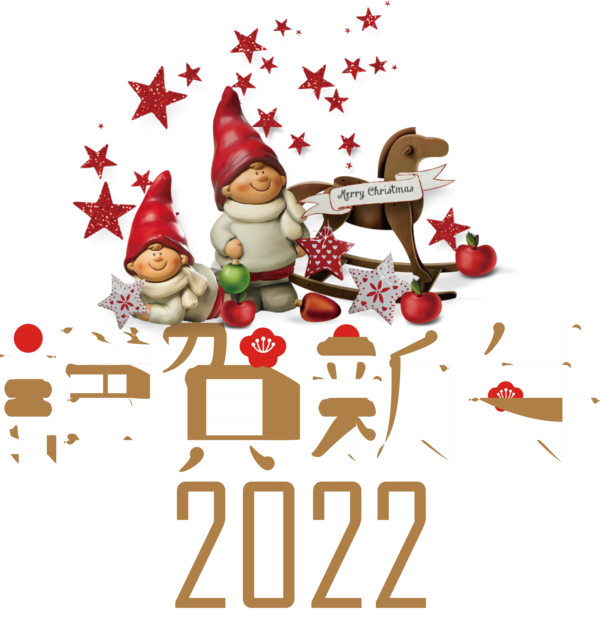 Transparent New Year New year 2022 Christmas Graphics Ded Moroz for Chinese New Year for New Year