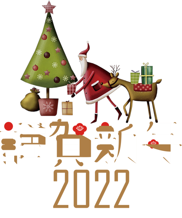 Transparent New Year Bronner's CHRISTmas Wonderland Rudolph Mrs. Claus for Chinese New Year for New Year