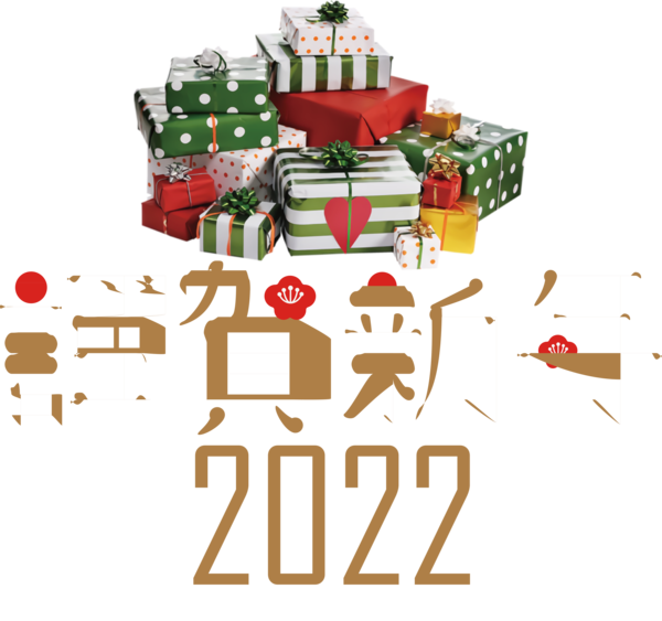 Transparent New Year New year 2022 Christmas Day 2022 for Chinese New Year for New Year