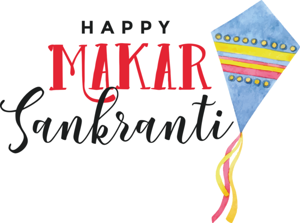 Transparent Makar Sankranti Logo Font Design for Happy Makar Sankranti for Makar Sankranti