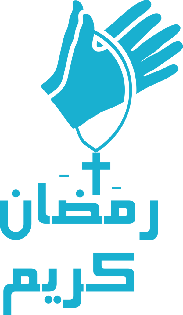 Transparent Ramadan Design Pixel Calligraphy for Ramadan Kareem for Ramadan