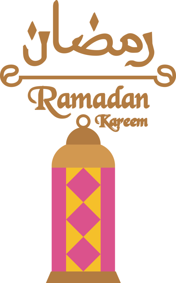 Transparent Ramadan Design Line Meter for Ramadan Kareem for Ramadan