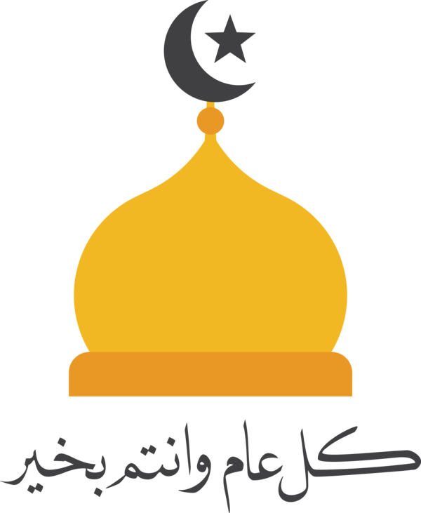 Transparent Ramadan Line Yellow Tree for Ramadan Kareem for Ramadan