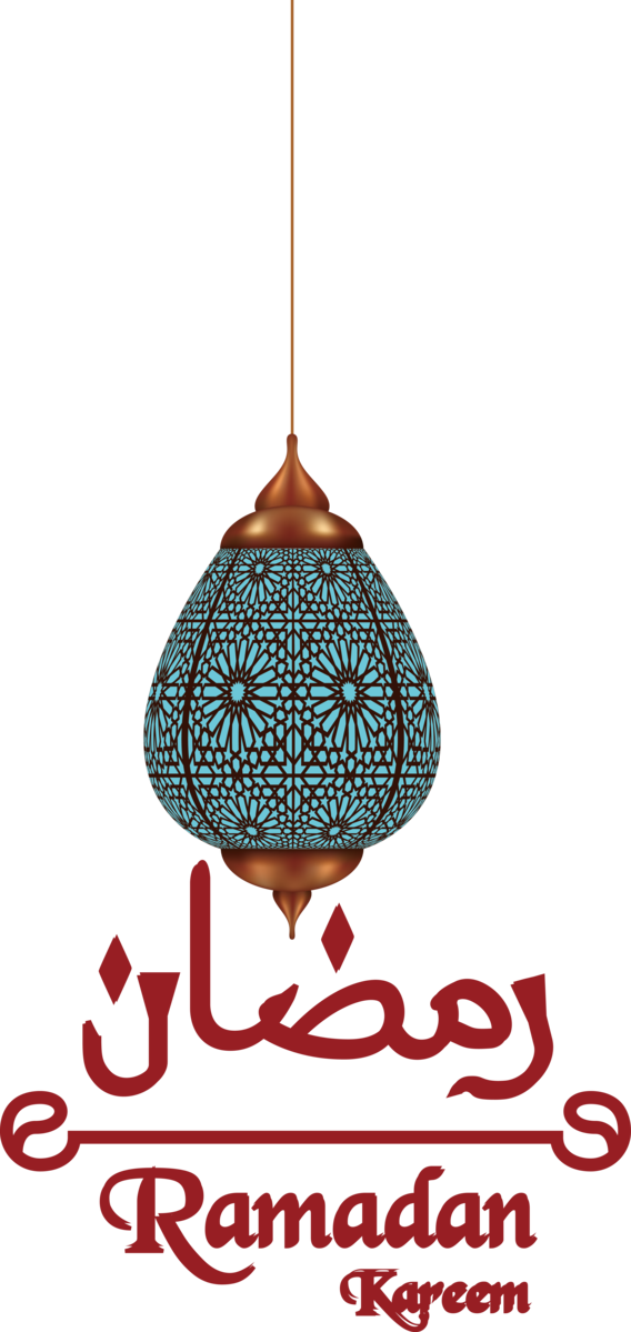Transparent Ramadan Logo Design Transparency for Ramadan Kareem for Ramadan