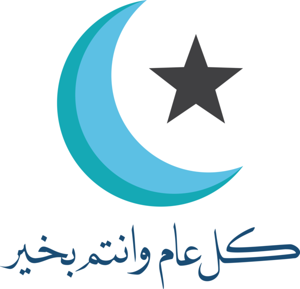 Transparent Ramadan Hall for Cornwall Logo Line for Ramadan Kareem for Ramadan