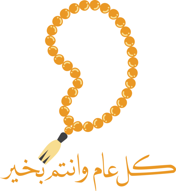 Transparent Ramadan Earring Necklace Jade Pendant for Ramadan Kareem for Ramadan