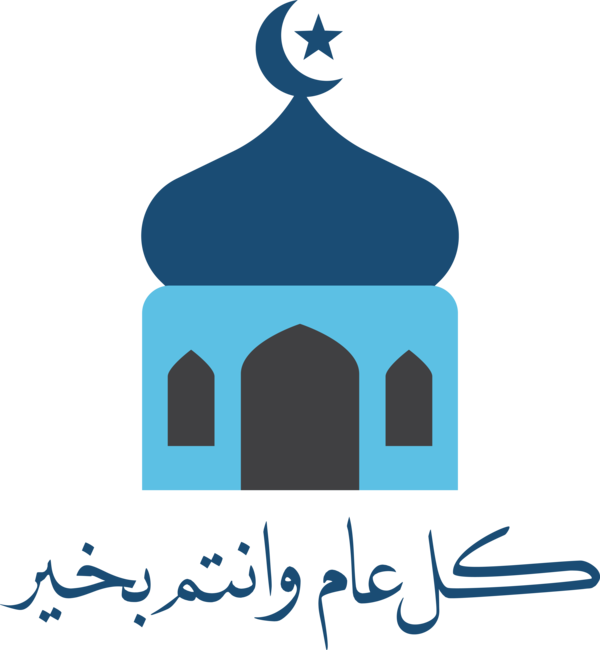 Transparent Ramadan Design Logo Line for Ramadan Kareem for Ramadan