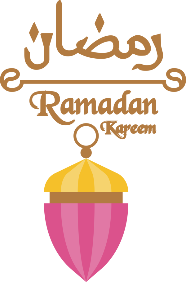 Transparent Ramadan Logo Line Name for Ramadan Kareem for Ramadan