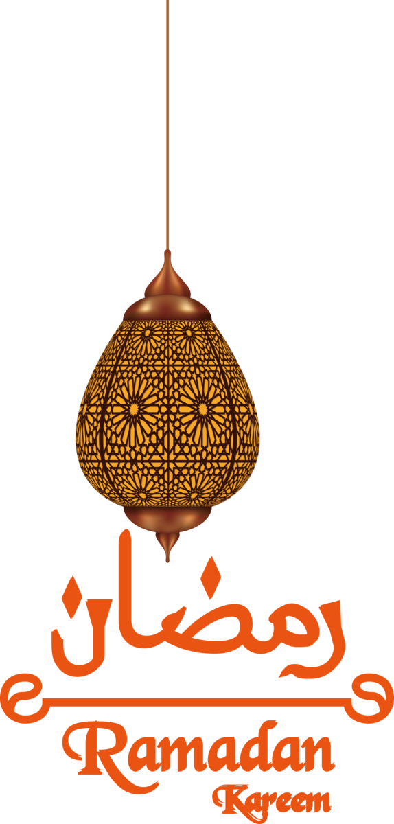 Transparent Ramadan Design Logo Calligraphy for Ramadan Kareem for Ramadan