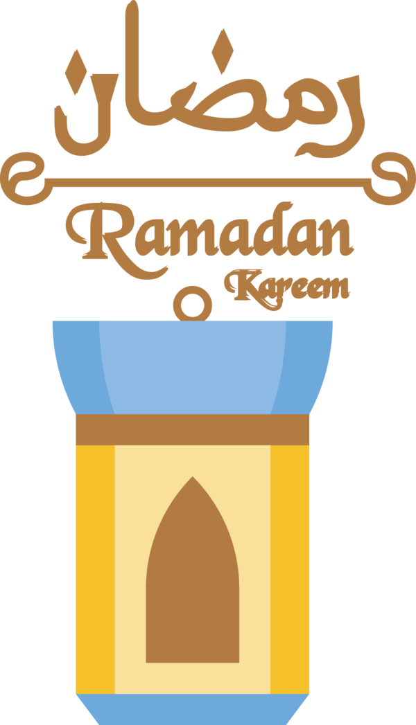 Transparent Ramadan Logo Line Name for Ramadan Kareem for Ramadan