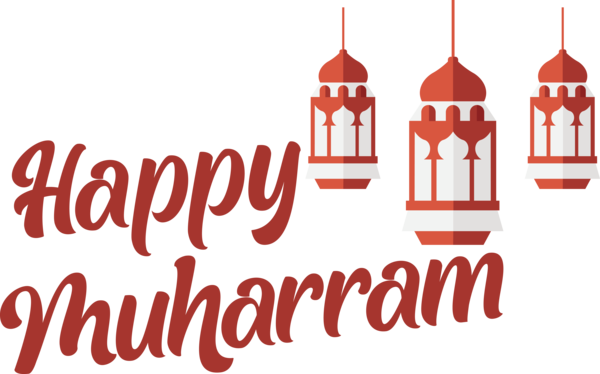 Transparent Muharram Logo Text for Happy Muharram for Muharram