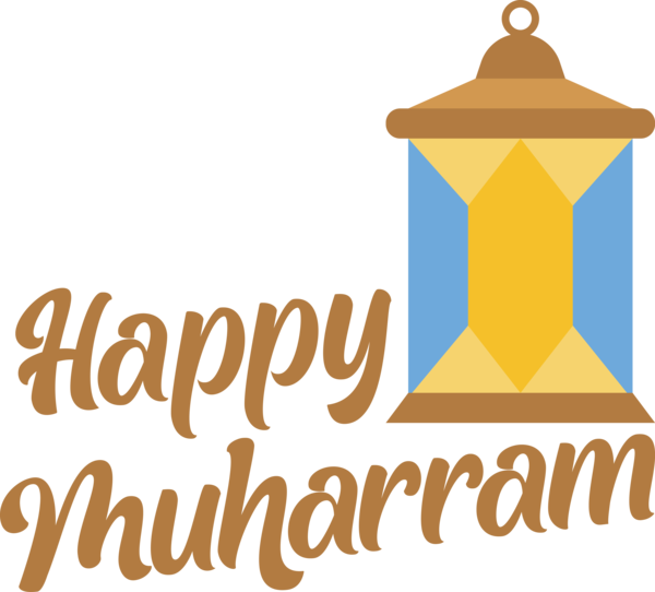 Transparent Muharram Logo Line Text for Happy Muharram for Muharram