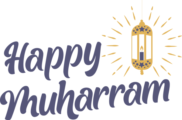 Transparent Muharram Design Logo Text for Happy Muharram for Muharram