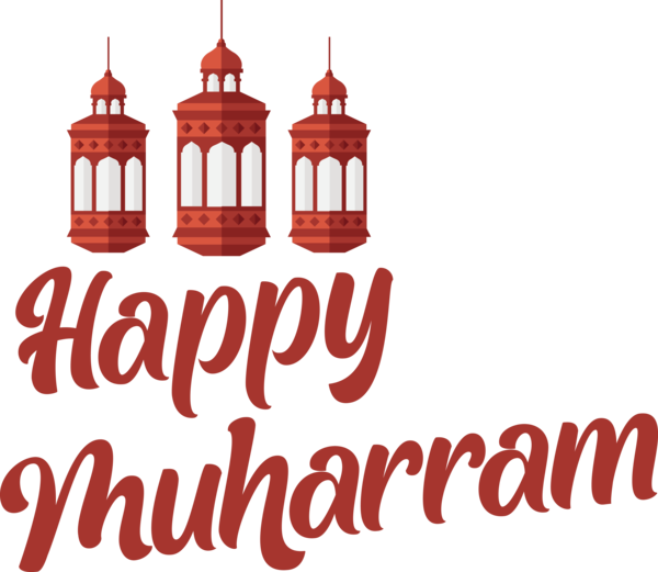 Transparent Muharram Bauble Logo Christmas for Happy Muharram for Muharram