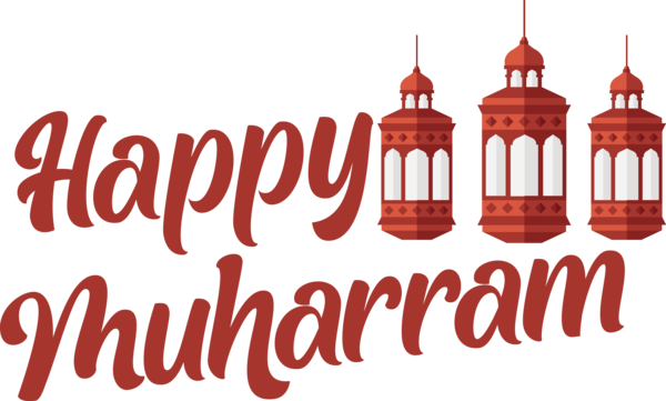 Transparent Muharram Logo Font Text for Happy Muharram for Muharram