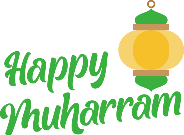 Transparent Muharram Human Logo Text for Happy Muharram for Muharram