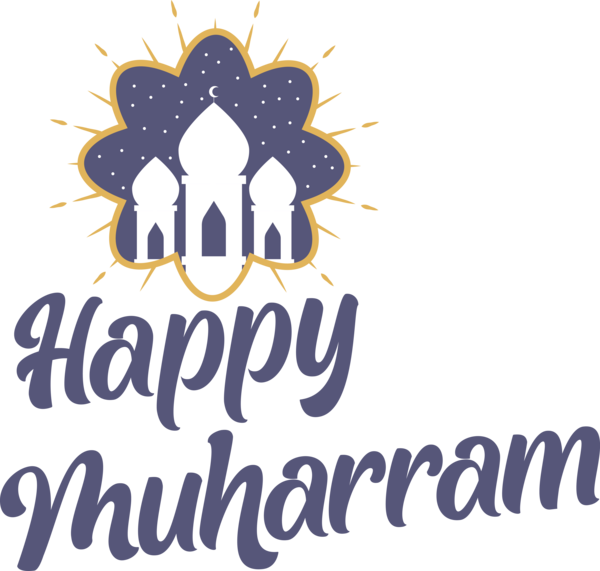 Transparent Muharram Logo Design Text for Happy Muharram for Muharram