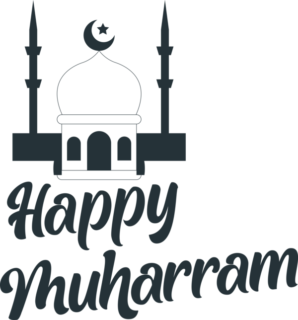 Transparent Muharram Symbol Logo Black and white for Happy Muharram for Muharram