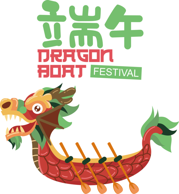 Transparent Dragon Boat Festival Dragon Boat Festival Duanwu Festival Duanwu Jie for Double Fifth Festival for Dragon Boat Festival