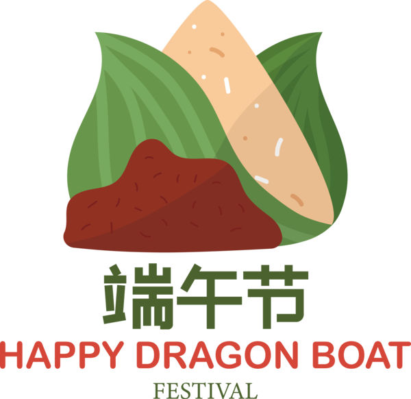 Transparent Dragon Boat Festival Dragon Boat Festival Duanwu Festival Duanwu Jie for Double Fifth Festival for Dragon Boat Festival
